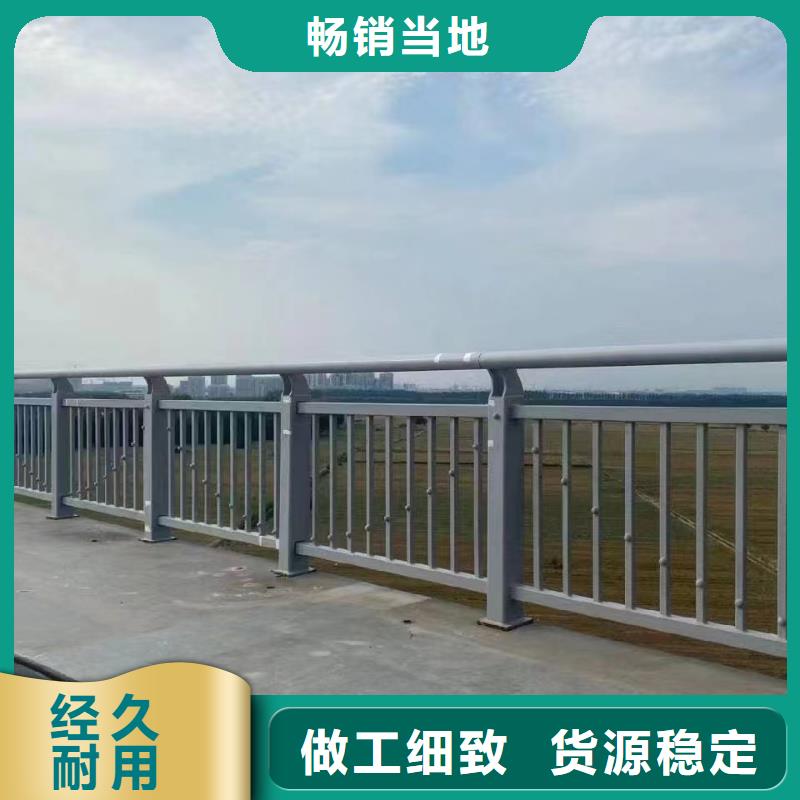 人行道护栏【道路不锈钢厂】现货批发