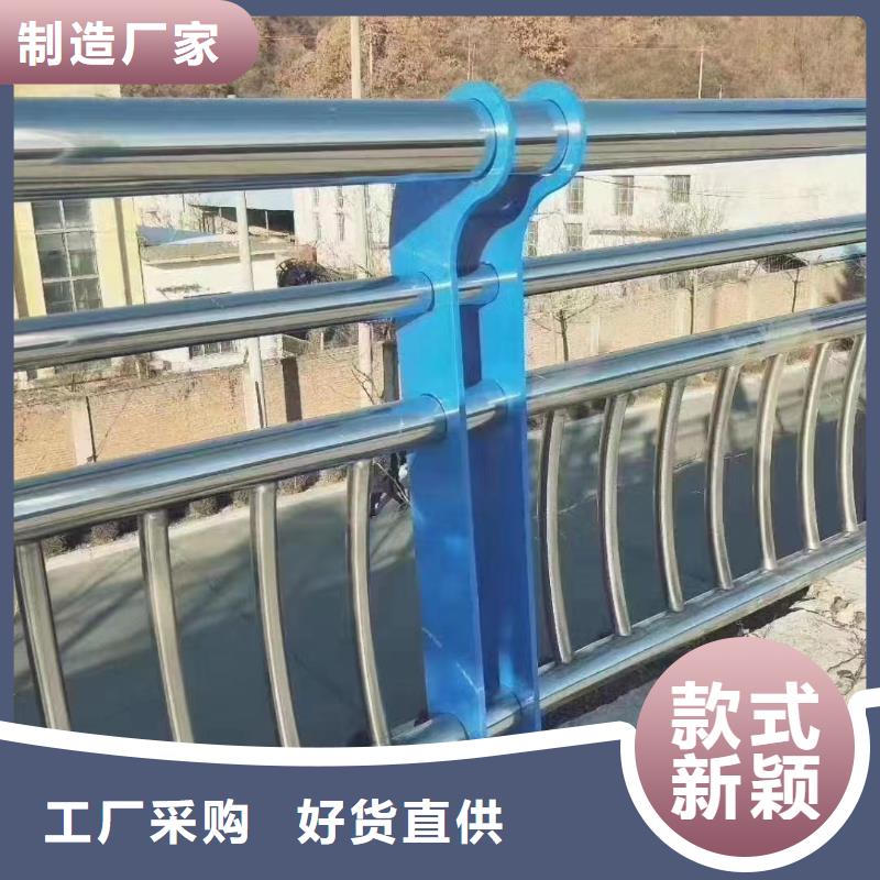 人行道护栏-防撞护栏生产厂家源头厂家供应