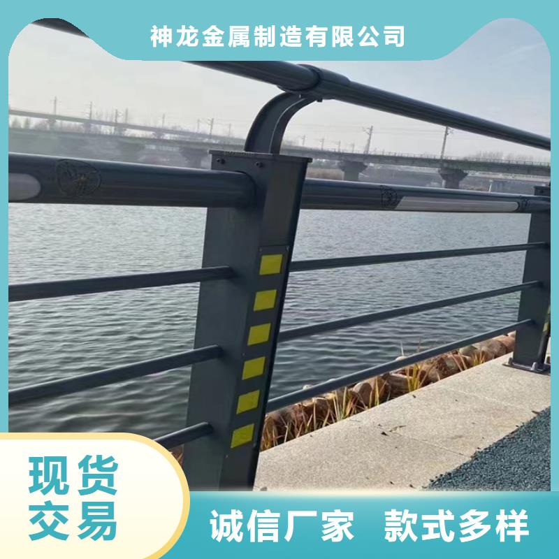 机非隔离防撞护栏联系方式