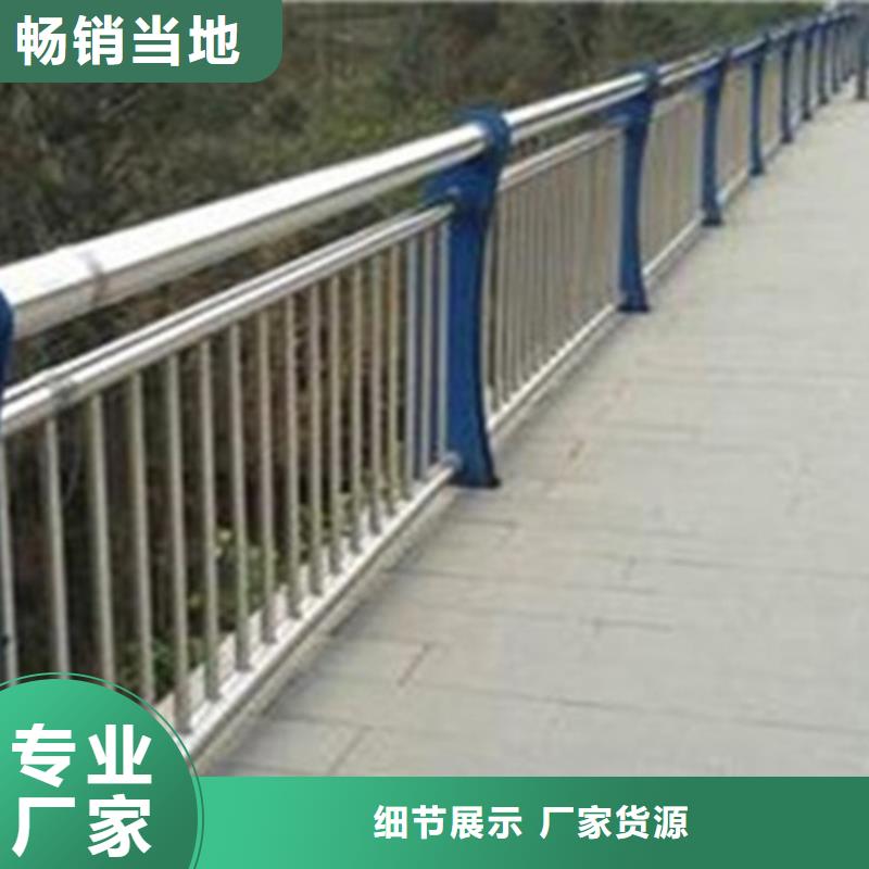 防撞护栏支架订制生产厂家