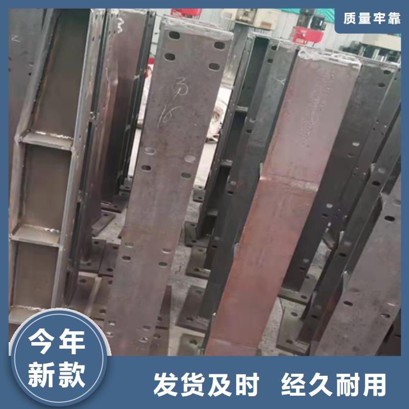 防撞护栏支架订制生产厂家