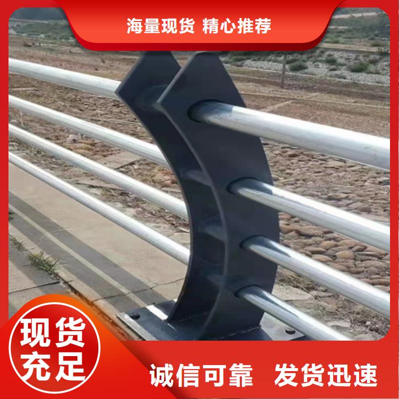 桥梁护栏_城市不锈钢生产厂家服务至上