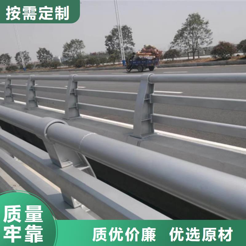 防撞护栏支架订制生产厂家