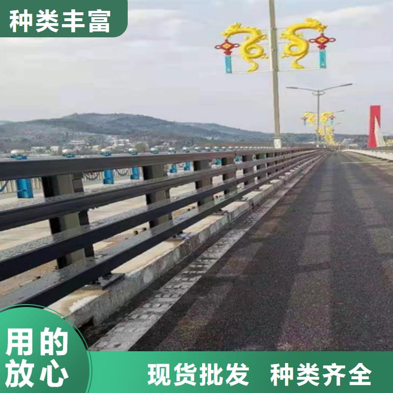 桥梁护栏防撞钢护栏厂敢与同行比质量