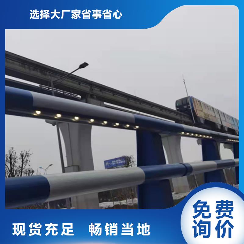 桥梁隔离防撞护栏定制价格