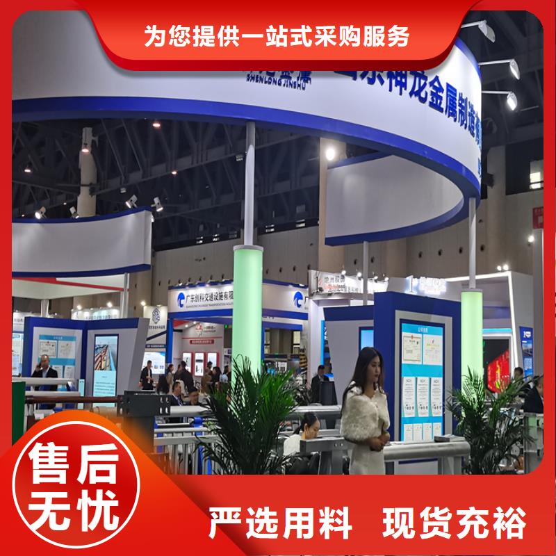 梁柱式防撞护栏商家