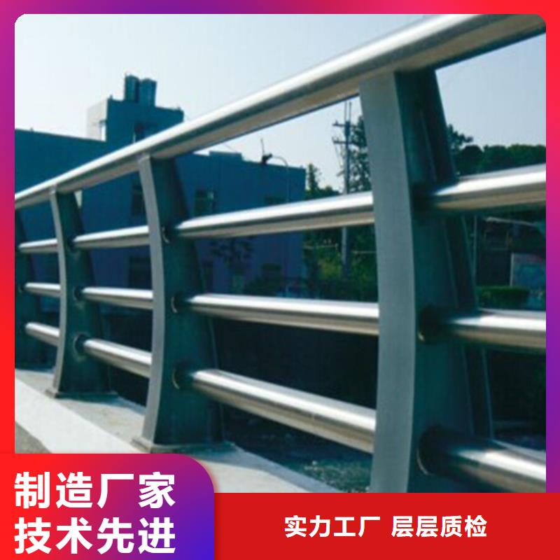 桥梁护栏_城市不锈钢生产厂家服务至上