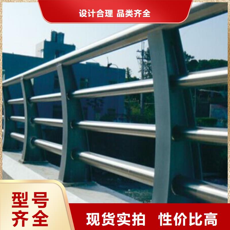 梁柱式防撞护栏商家