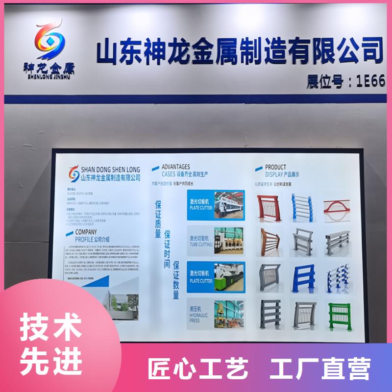 梁柱式防撞护栏商家