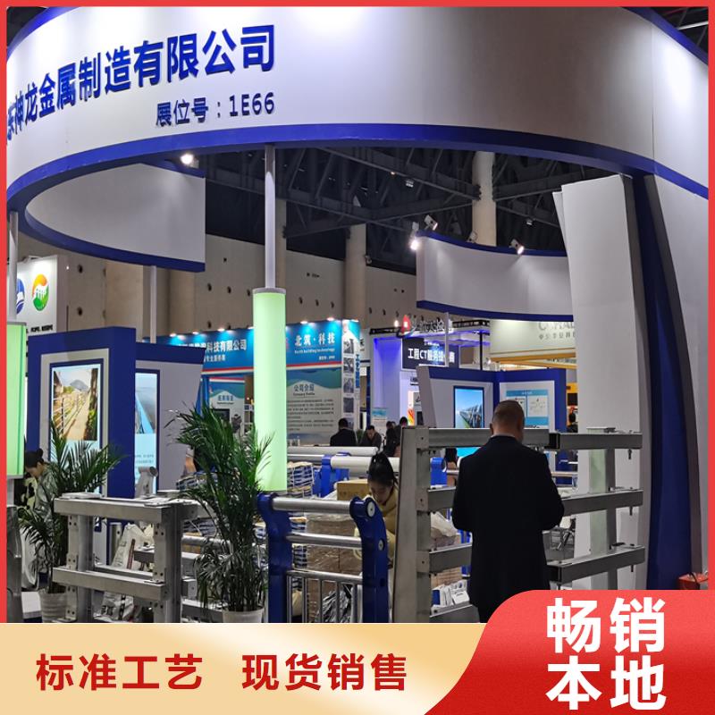 桥梁护栏,防撞景观护栏厂用品质说话