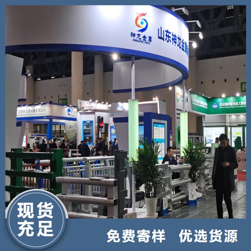 梁柱式防撞护栏商家