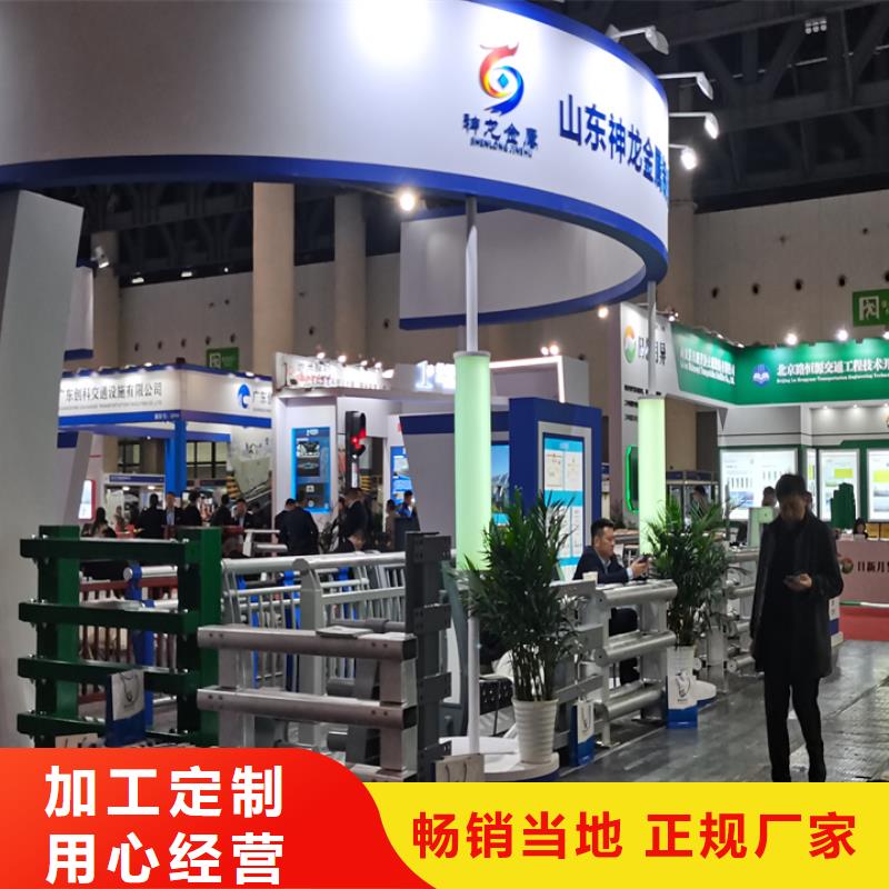钢防撞护栏价格