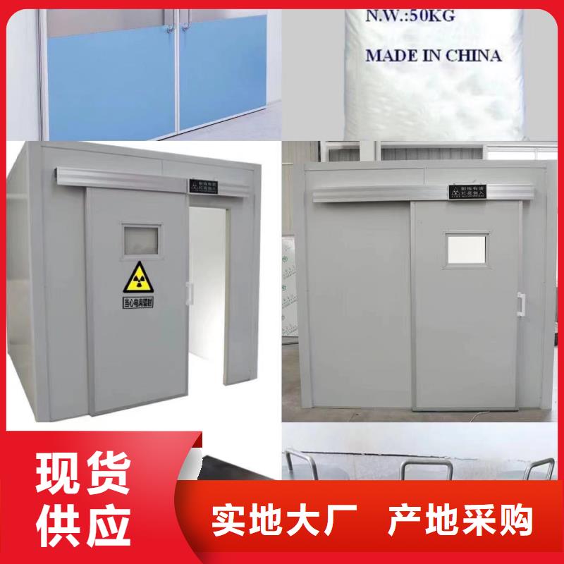 口腔CT铅门_保证