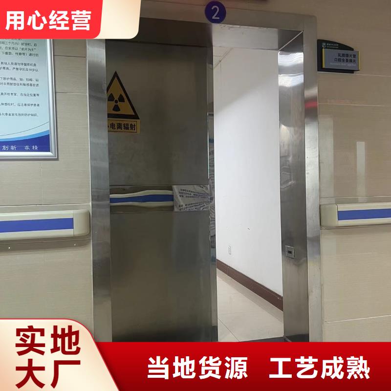 发货速度快的医用电动门辐射防护铅门经销商