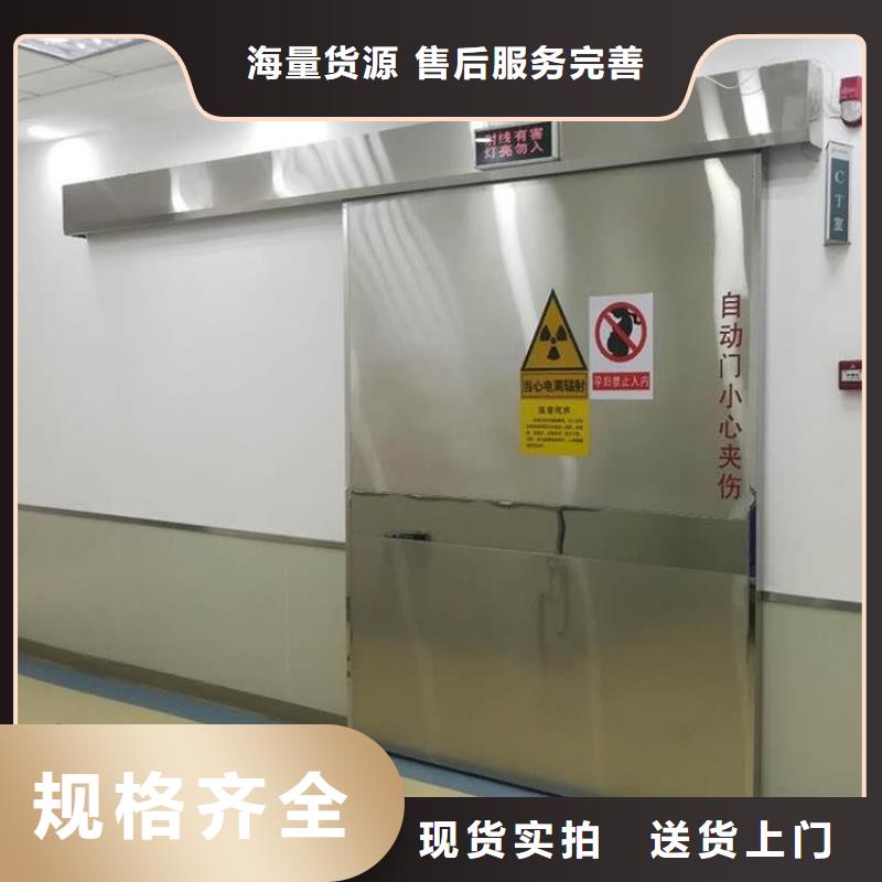 质优价廉的骨密室防护门公司