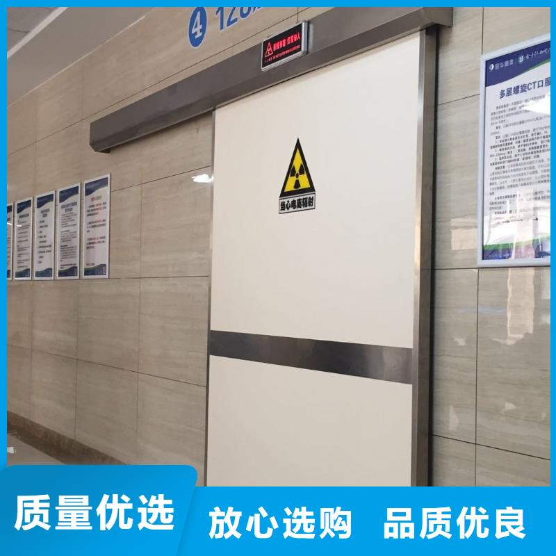 铅门_射线防护铅门把实惠留给您