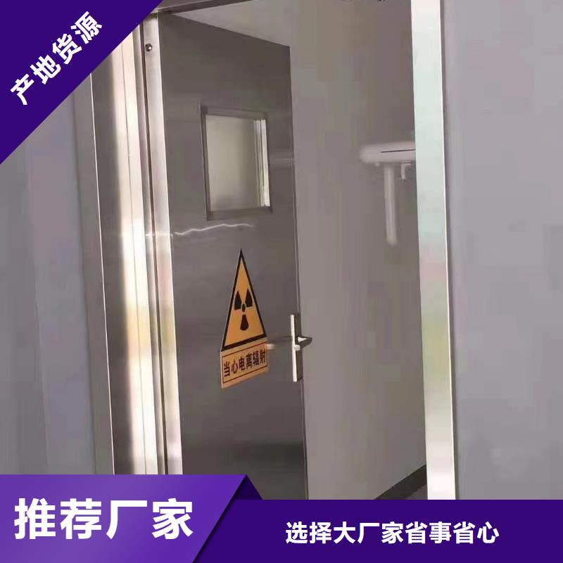 X射线防辐射涂料参数
