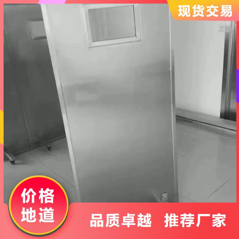 牙片室射线防护铅门公司