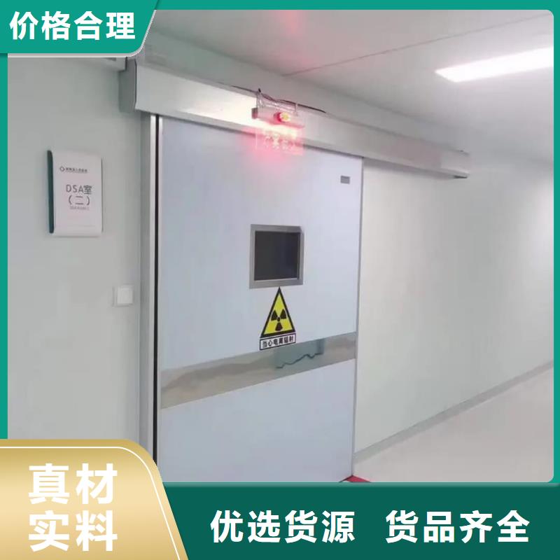 发货速度快的医用电动门辐射防护铅门经销商