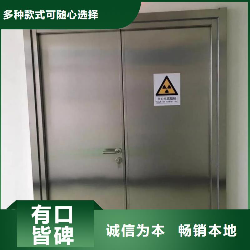 CBCT射线防护铅门质量保证老牌厂家