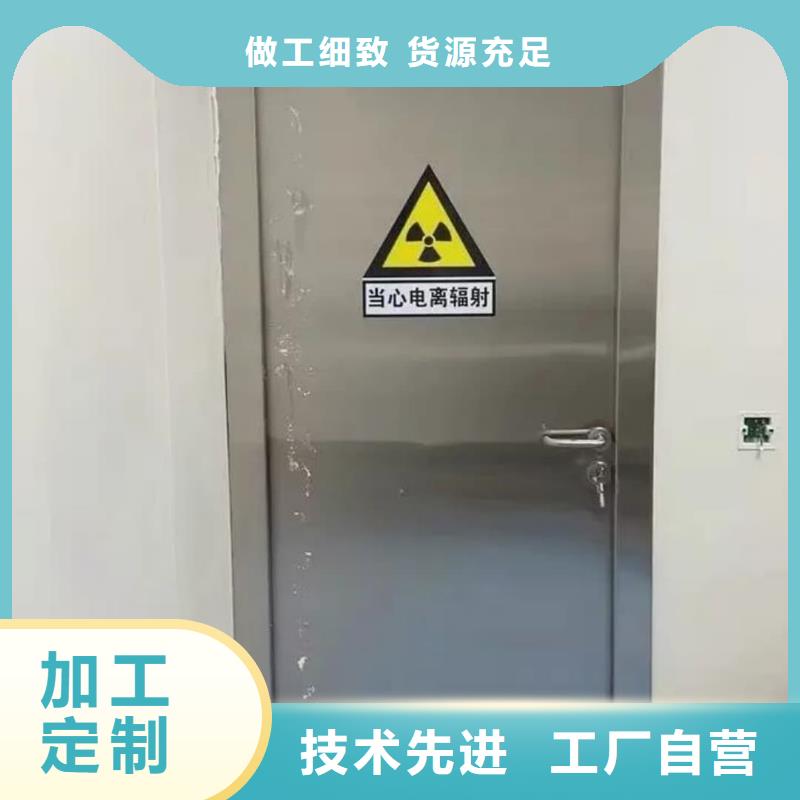 骨密室防护铅门定做-骨密室防护铅门厂