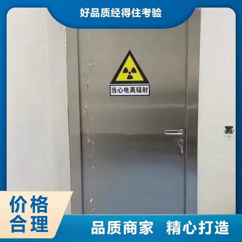 CBCT铅门高品质