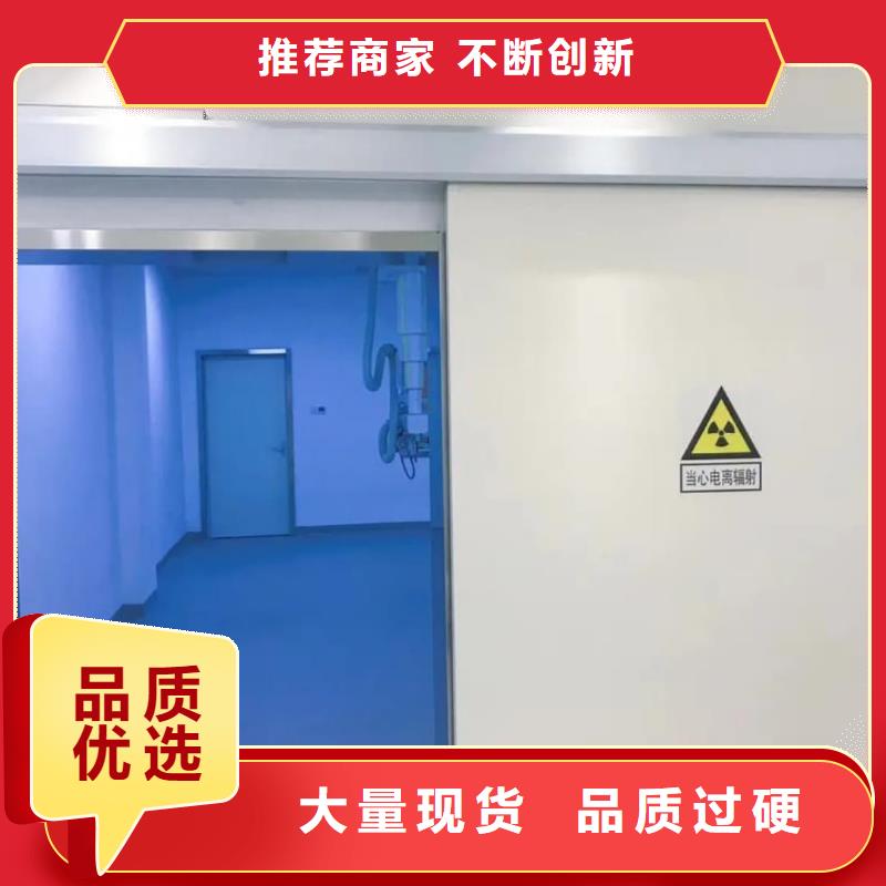 CBCT铅门高品质