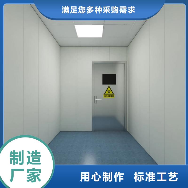 口腔CT铅门_保证