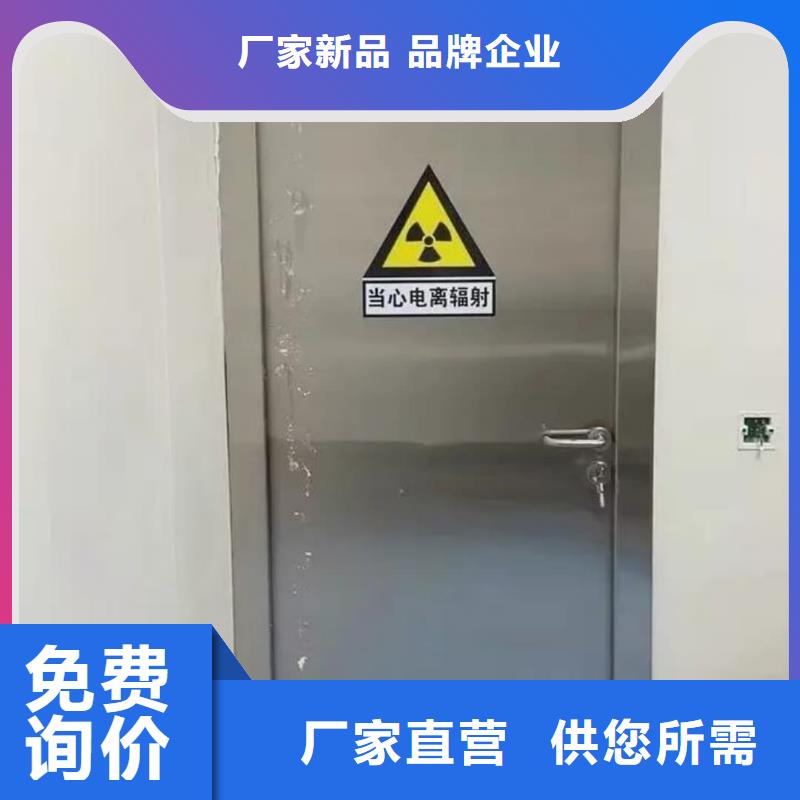 骨密室防护铅门定做-骨密室防护铅门厂