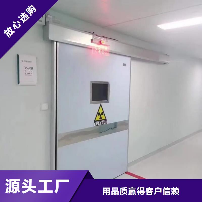 铅门_射线防护铅门把实惠留给您