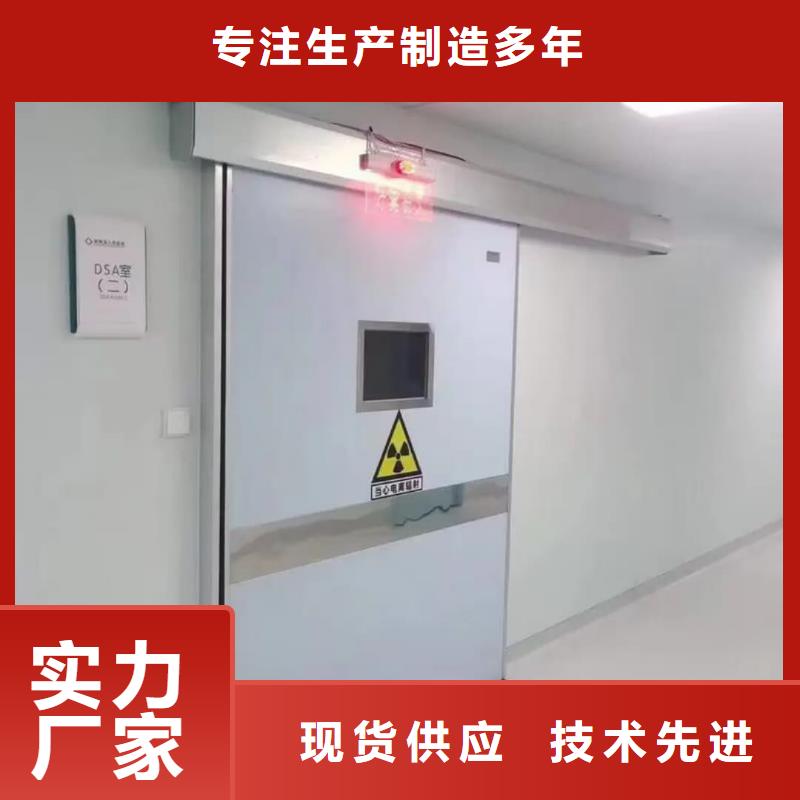 铅门铅玻璃支持拿样