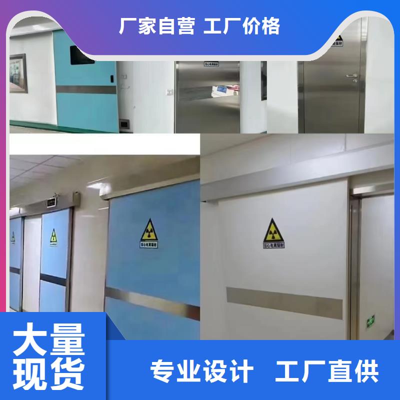 铅门防护钡砂对质量负责