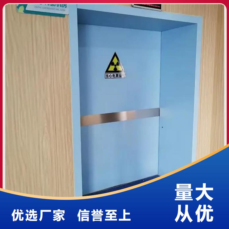 铅门_射线防护铅门把实惠留给您