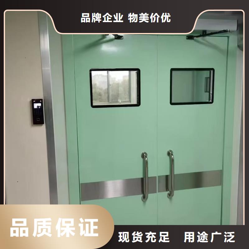 专业销售X射线防护铅玻璃  
CT铅门
DR防护铅门  防护板  

CBCT射线防护铅门
CBCT铅门
口腔专用门
牙片射线防护门    整体拼接铅房 方舱
X射线防辐射涂料
口腔CT铅门
医用电动门       辐射防护铅门
骨密室防护门
宠物DR射线防护铅门-现货供应