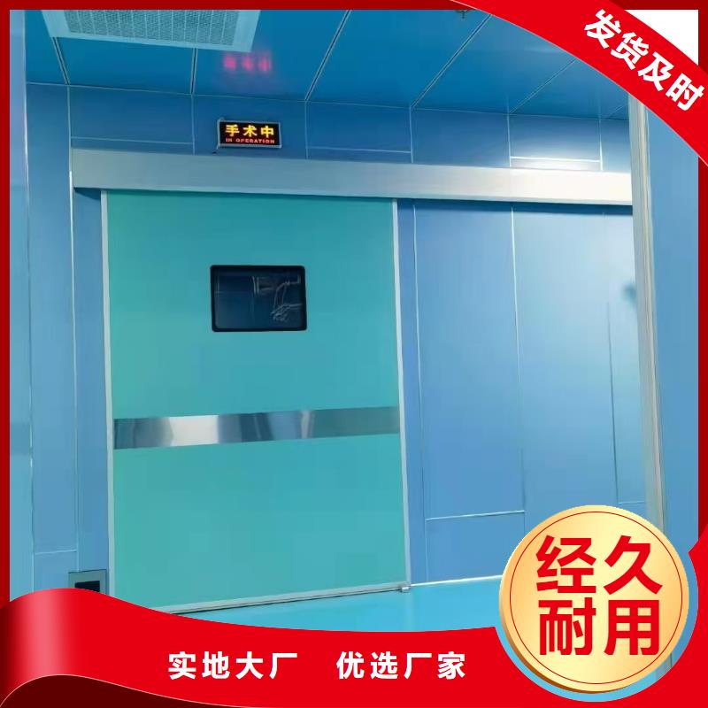 铅门_射线防护铅门把实惠留给您