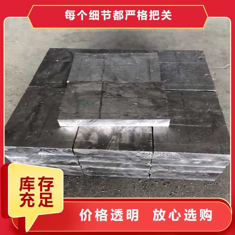 铅板源厂定制