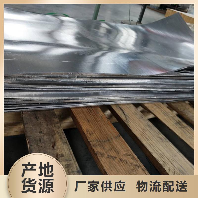 铅板铅玻璃厂家精品选购