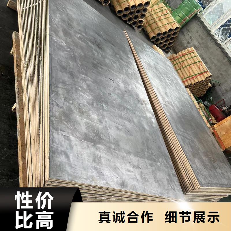 专业生产制造CT防护铅板