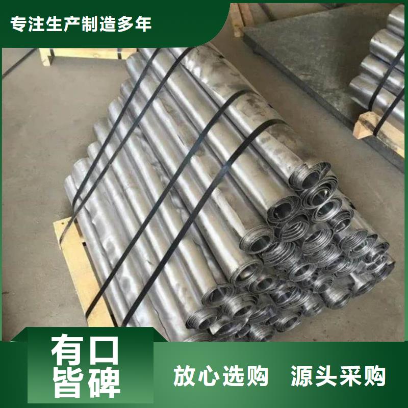 X射线防护铅板公司报价