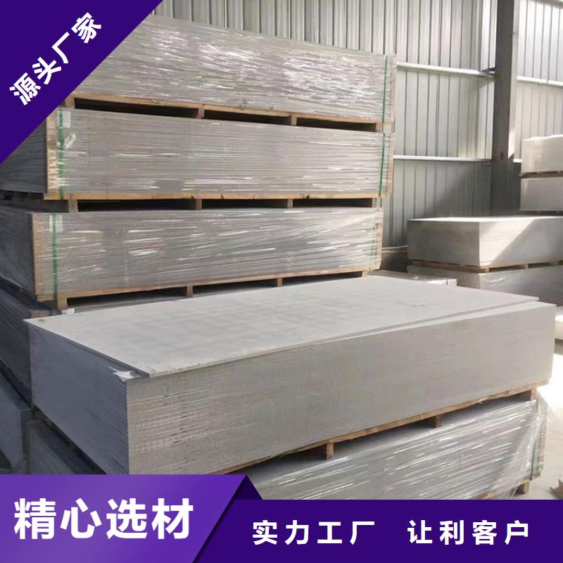 X射线防护钡板价格合理
