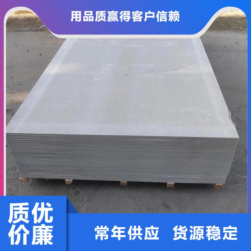 CBCT射线防护硫酸钡板值得信赖的厂家