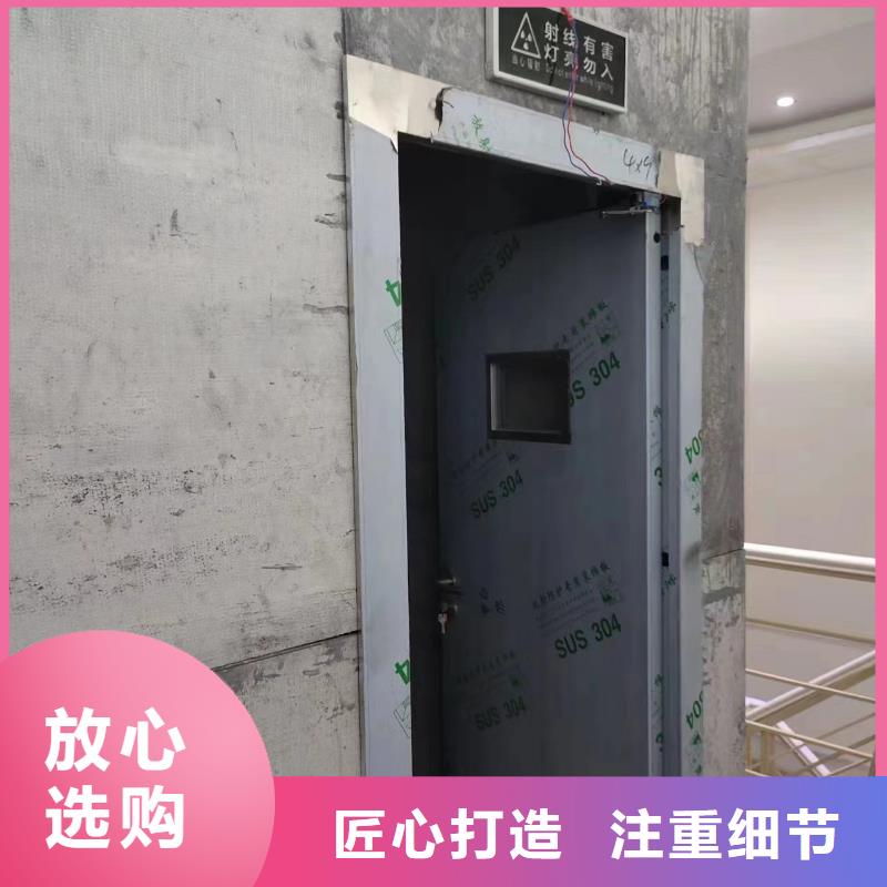 辐射防护板畅销全国