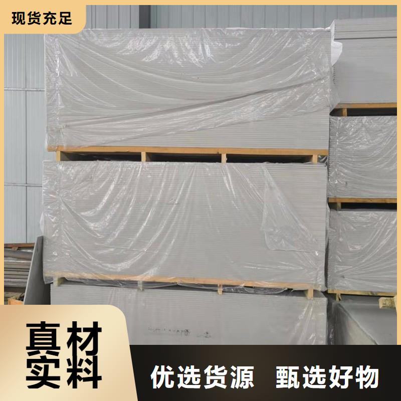 X射线防辐射涂料加工销售