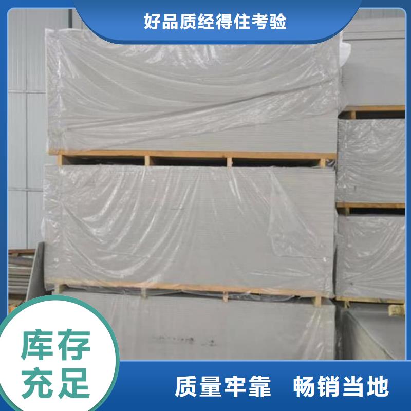 现货供应DR防护硫酸钡板_优质厂家