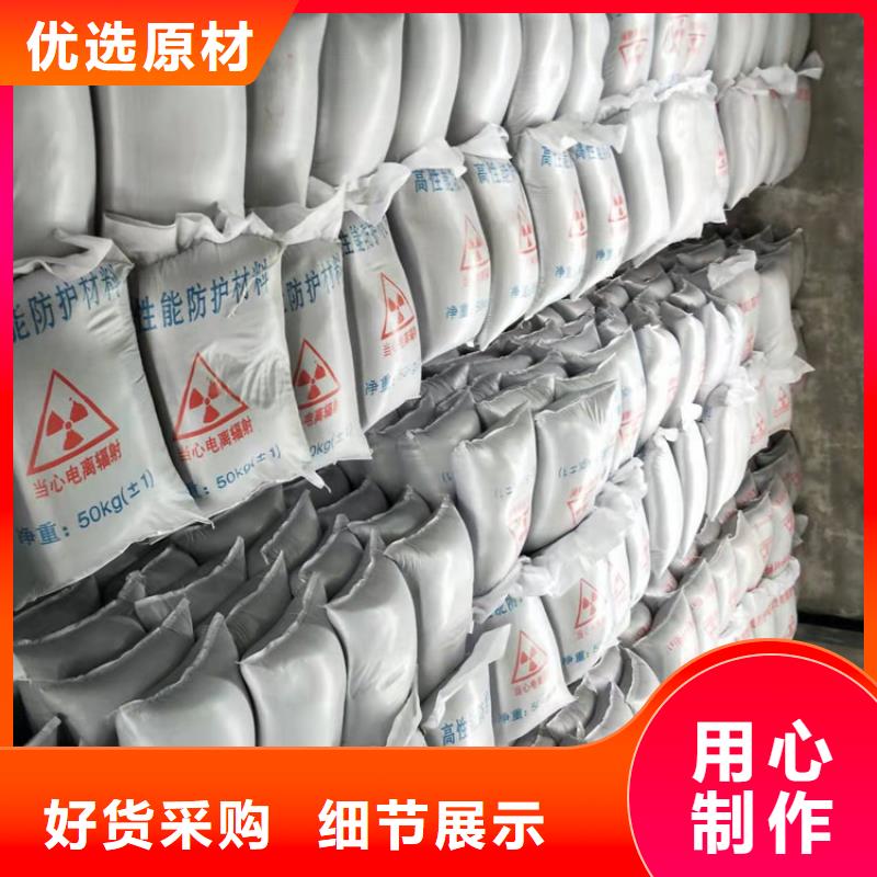 能做防辐射钡砂钡粉的厂家