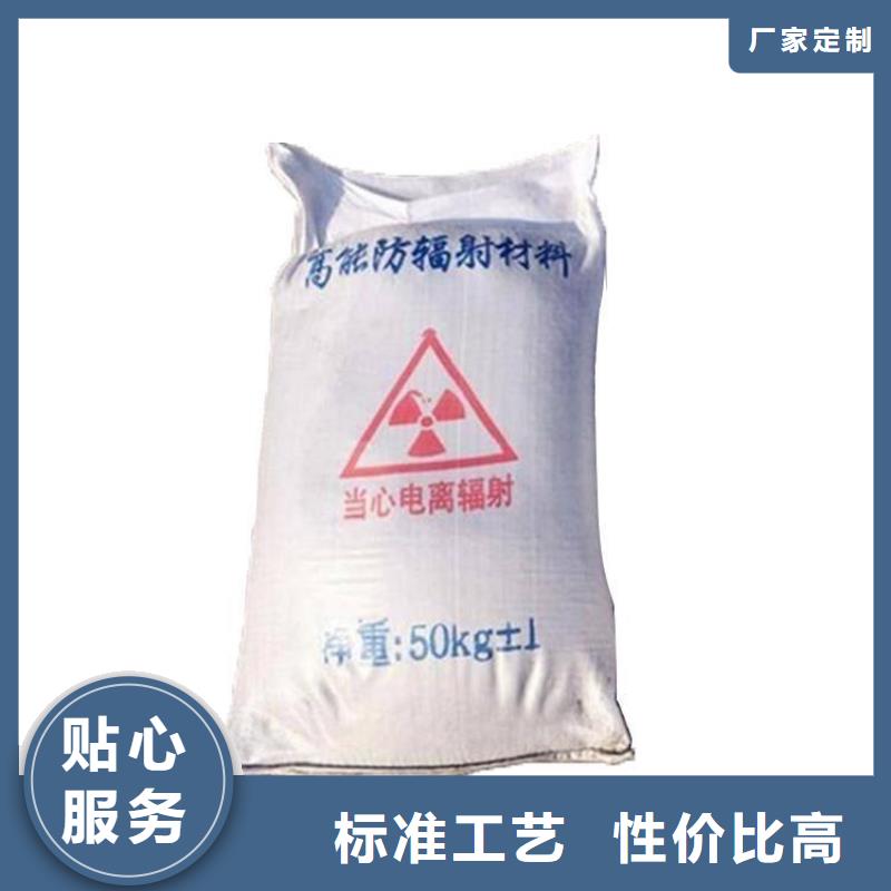 专业销售X射线防辐射涂料-品牌
