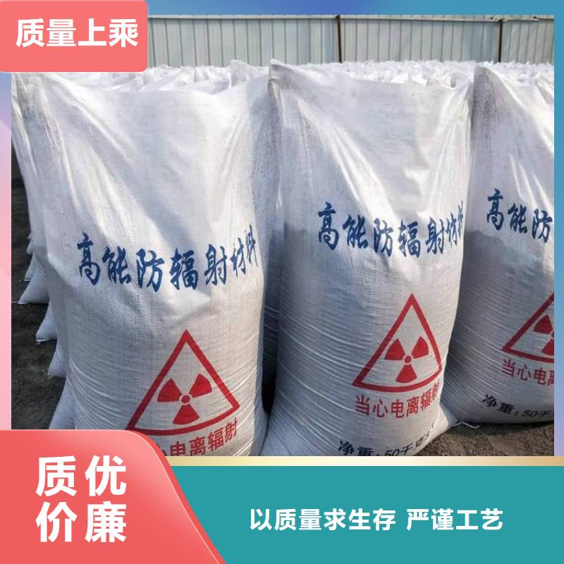 【硫酸钡】-铅门产品细节