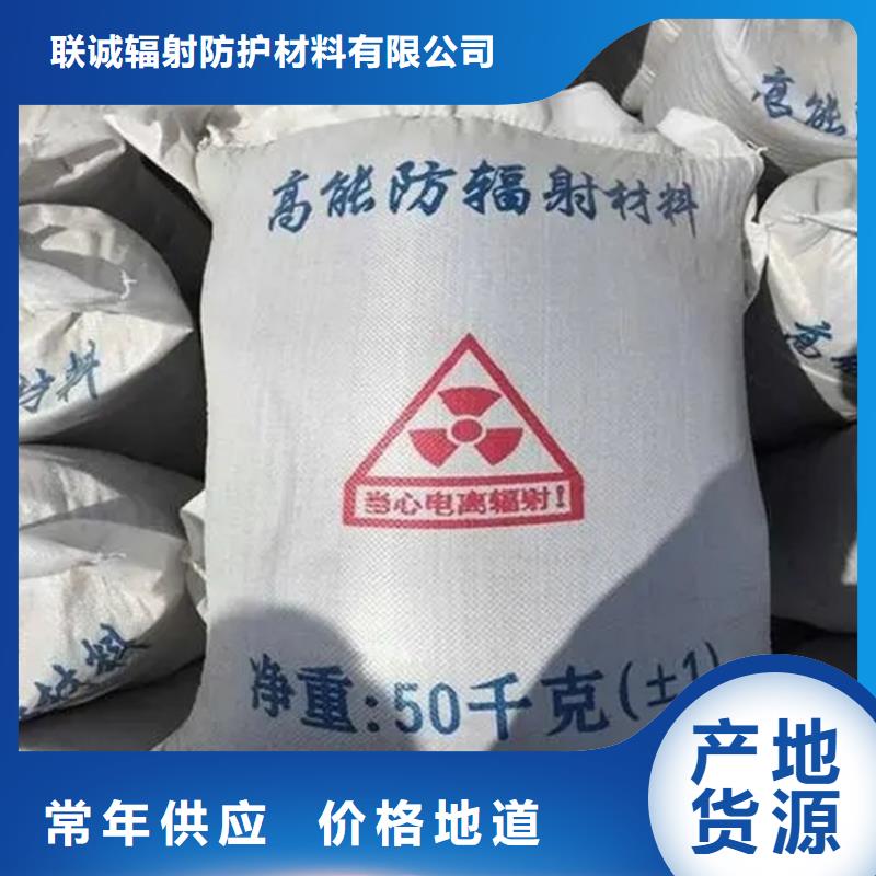 防辐射硫酸钡砂高性价比