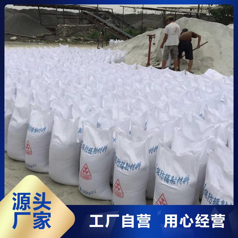 供应硫酸钡铅水泥_实力厂家