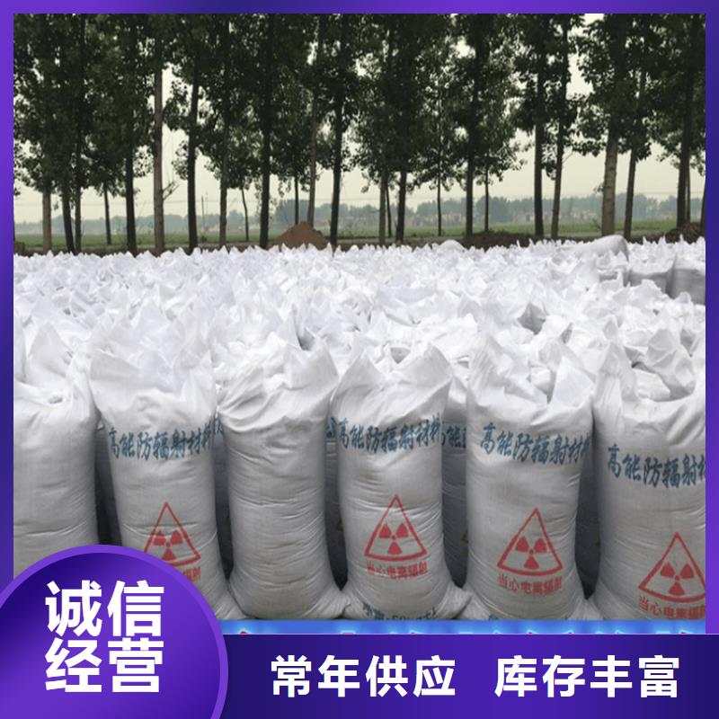X射线防辐射涂料品种多价格低